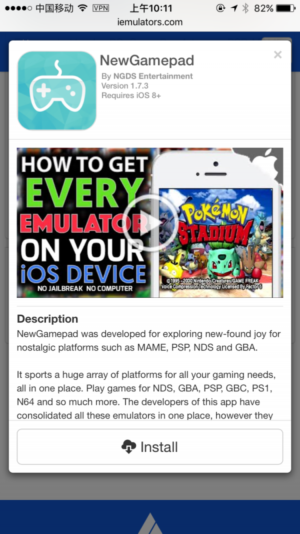 是福是祸 iOS模拟器免越狱玩遍复古游戏