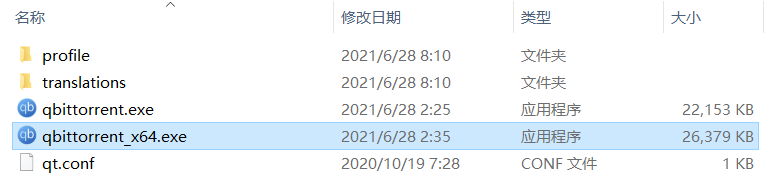 免安装又好用的下载搜索工具神器