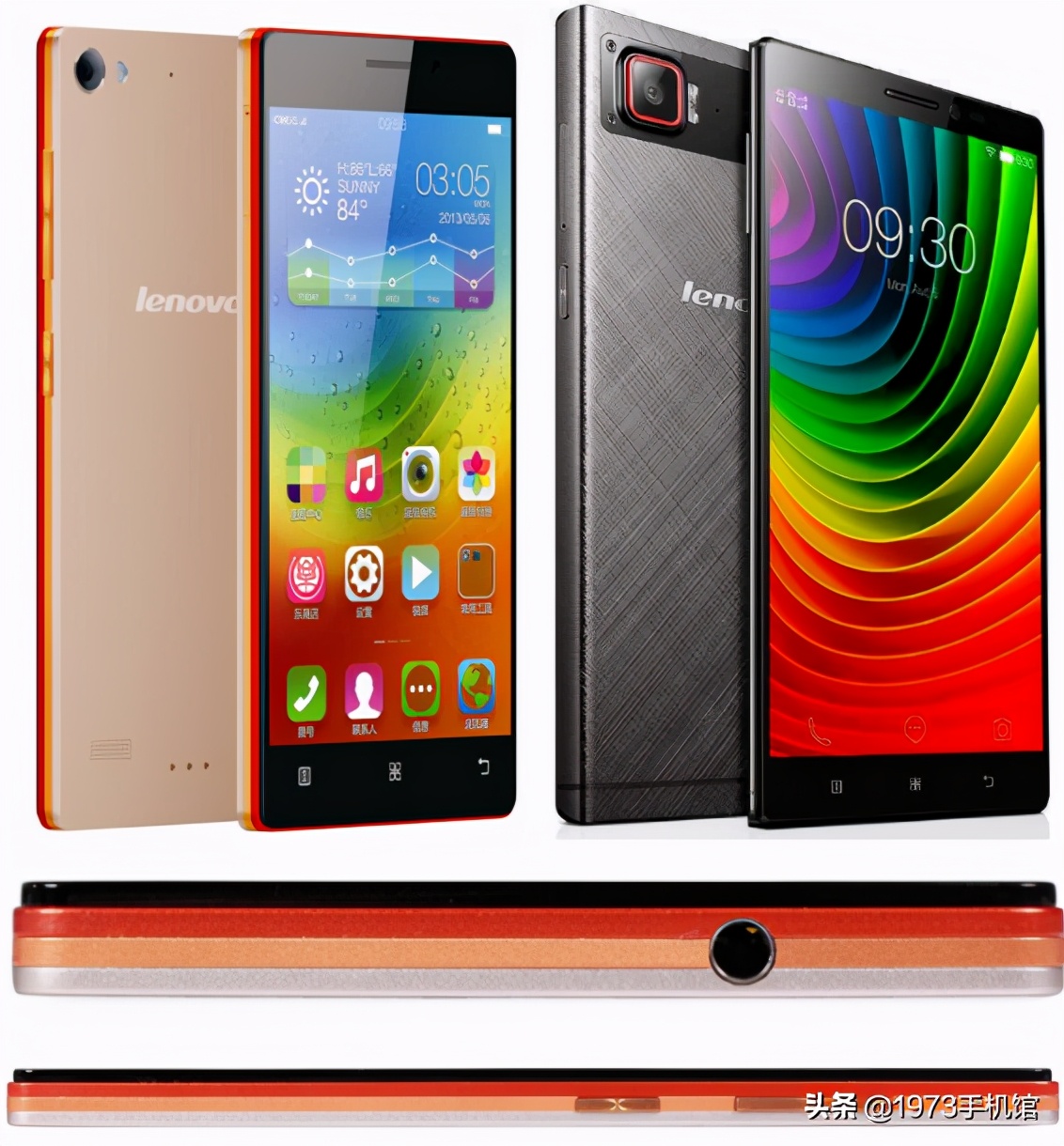 联想手机发展史：上篇