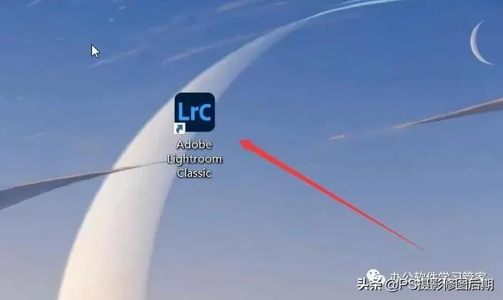 Adobe Lightroom 安装方法