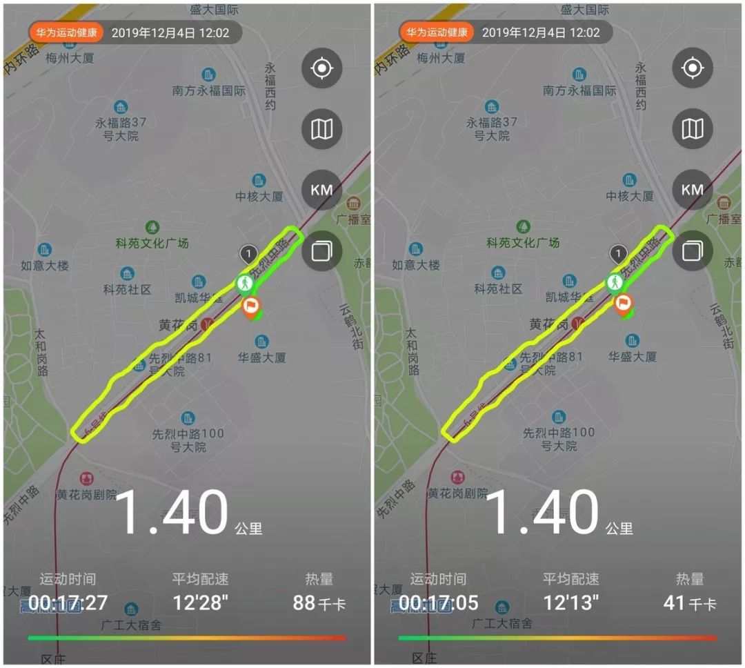 一个手环，完成你所有需求！华为手环 4 Pro 详细评测