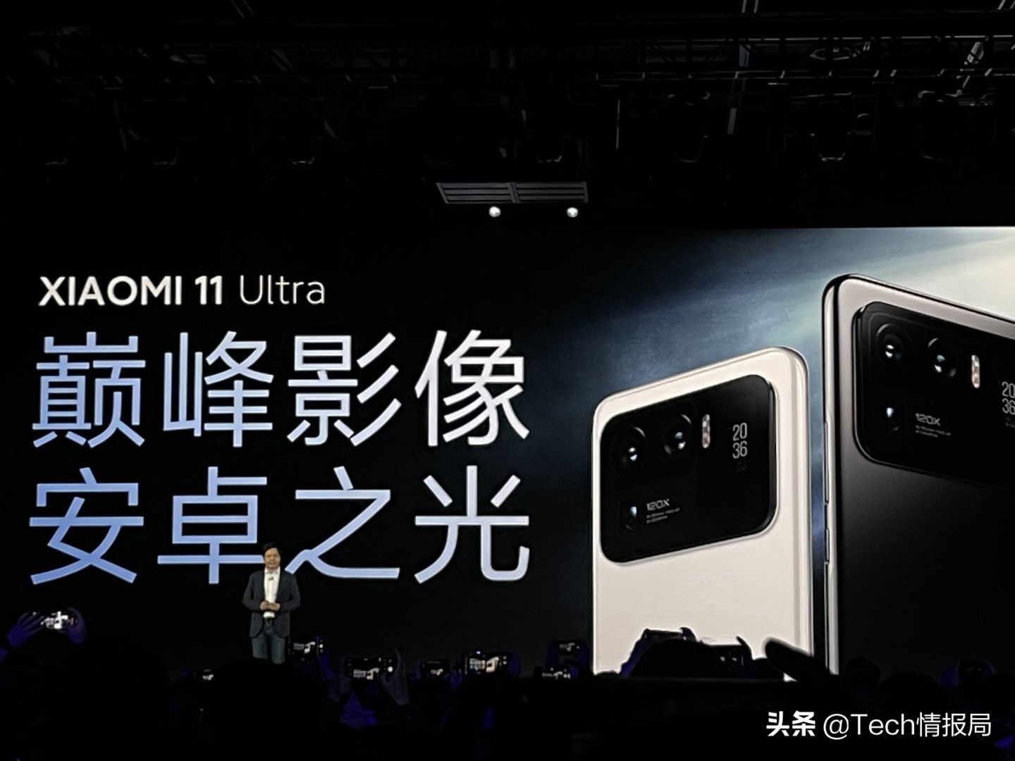 手机性能榜大洗牌：中兴挤进前三，小米11排名垫底，华为成看客？