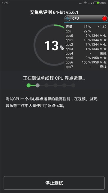 2999元"发烧"旗舰!小米Note顶配版评测