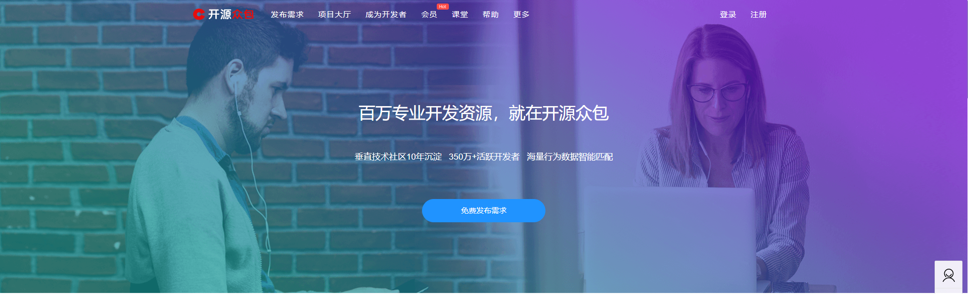 7个接外包私活的网站，程序员不可不看