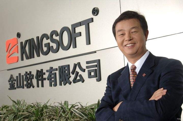 市值暴跌1400亿！曾经的“国产软件之光”，要跌落神坛？