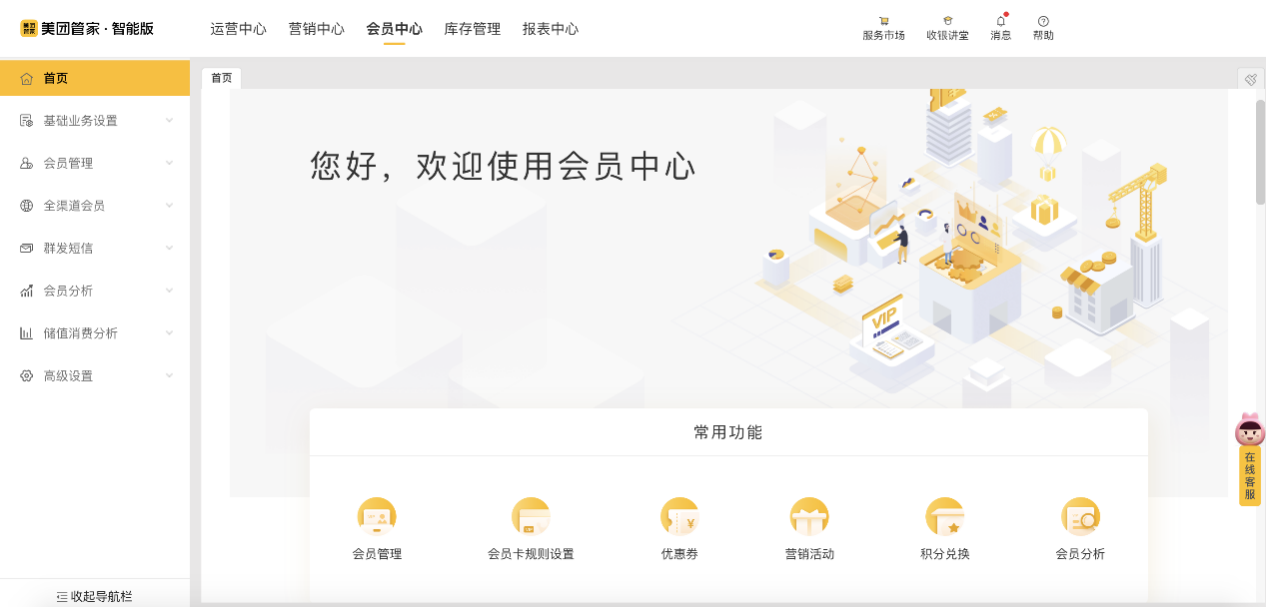 3500家门店的无名缘米粉，如何通过私域流量打造增长新引擎？