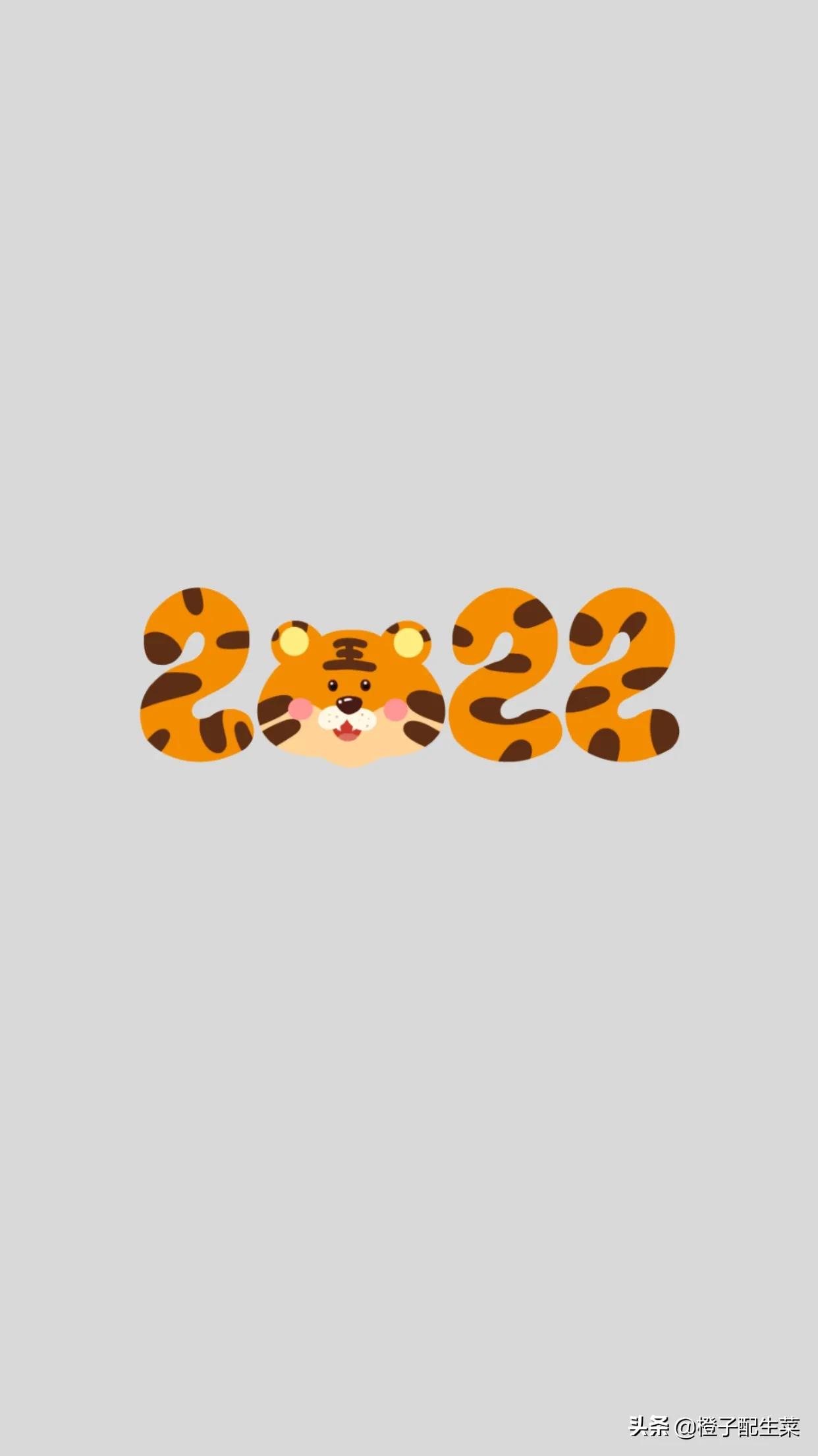 2022年，数字背景图片