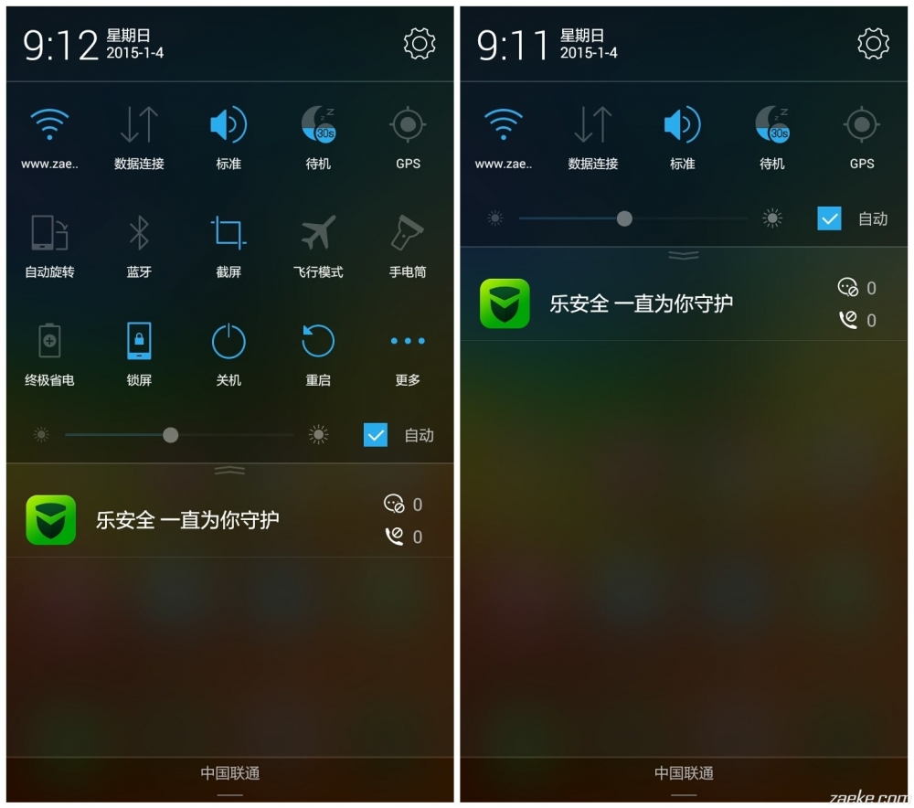 继承thinkpad血统的商务手机：联想P70深度体验