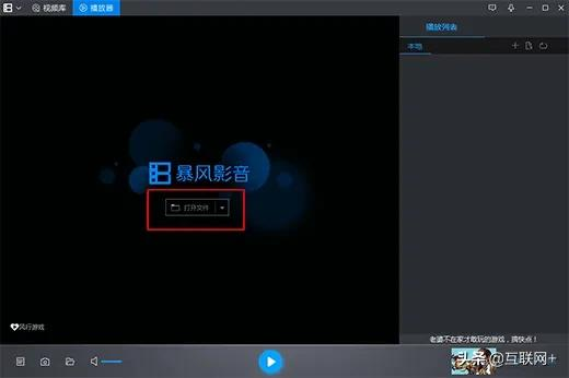 视频播放器软件大比拼，你都用过哪几款？