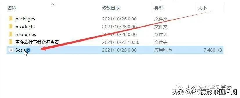 Adobe Lightroom 安装方法