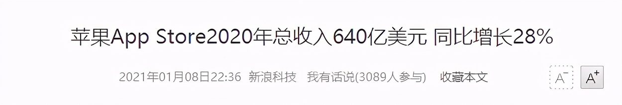 iOS可以随便安装App了？App Store未来或开放？