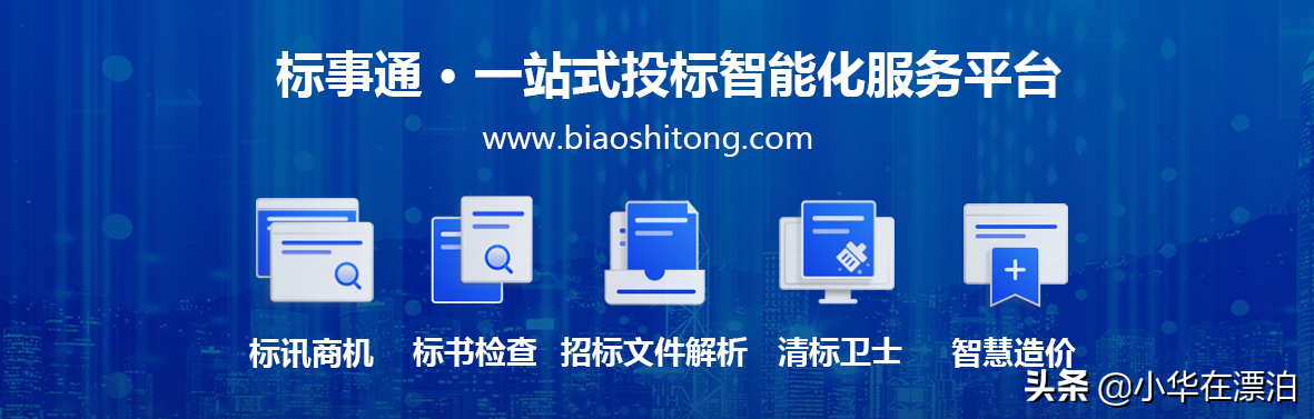 项目经理变更工程项目有哪些流程？