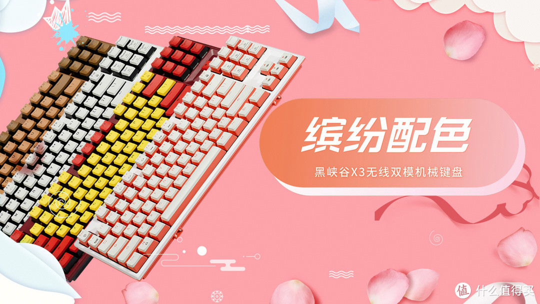 选把好看又好用的机械键盘——10款机械键盘送礼选购清单