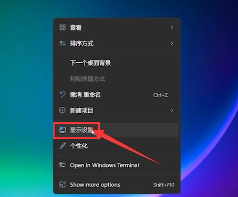 Win11如何设置输入法快捷键？Win11设置输入法切换快捷键的方法
