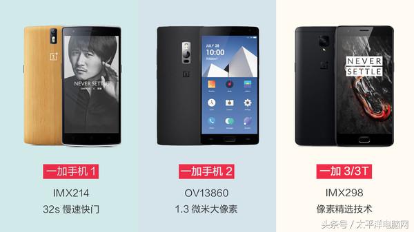 一加5评测：8GB运存性能怪兽，还有双摄加持