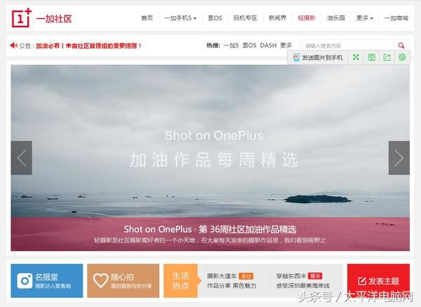 一加5评测：8GB运存性能怪兽，还有双摄加持