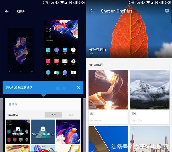 一加5评测：8GB运存性能怪兽，还有双摄加持