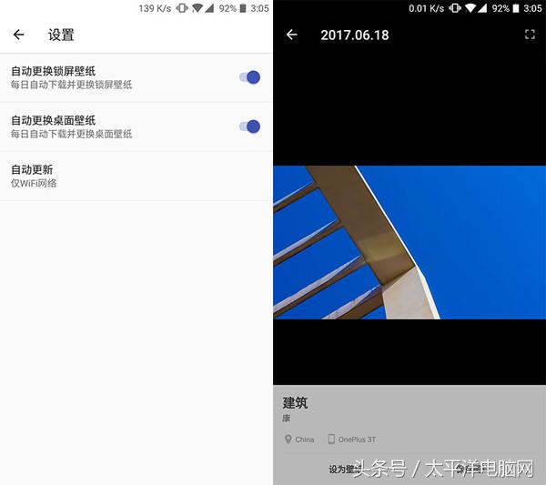 一加5评测：8GB运存性能怪兽，还有双摄加持