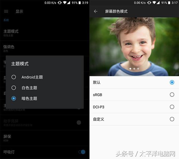 一加5评测：8GB运存性能怪兽，还有双摄加持
