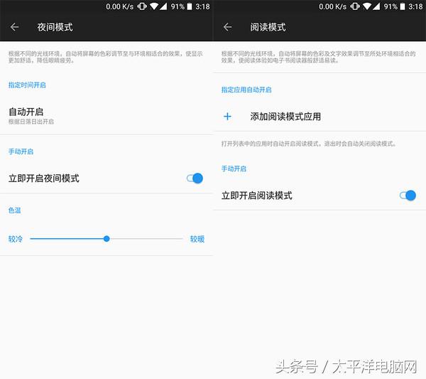 一加5评测：8GB运存性能怪兽，还有双摄加持