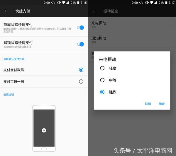 一加5评测：8GB运存性能怪兽，还有双摄加持