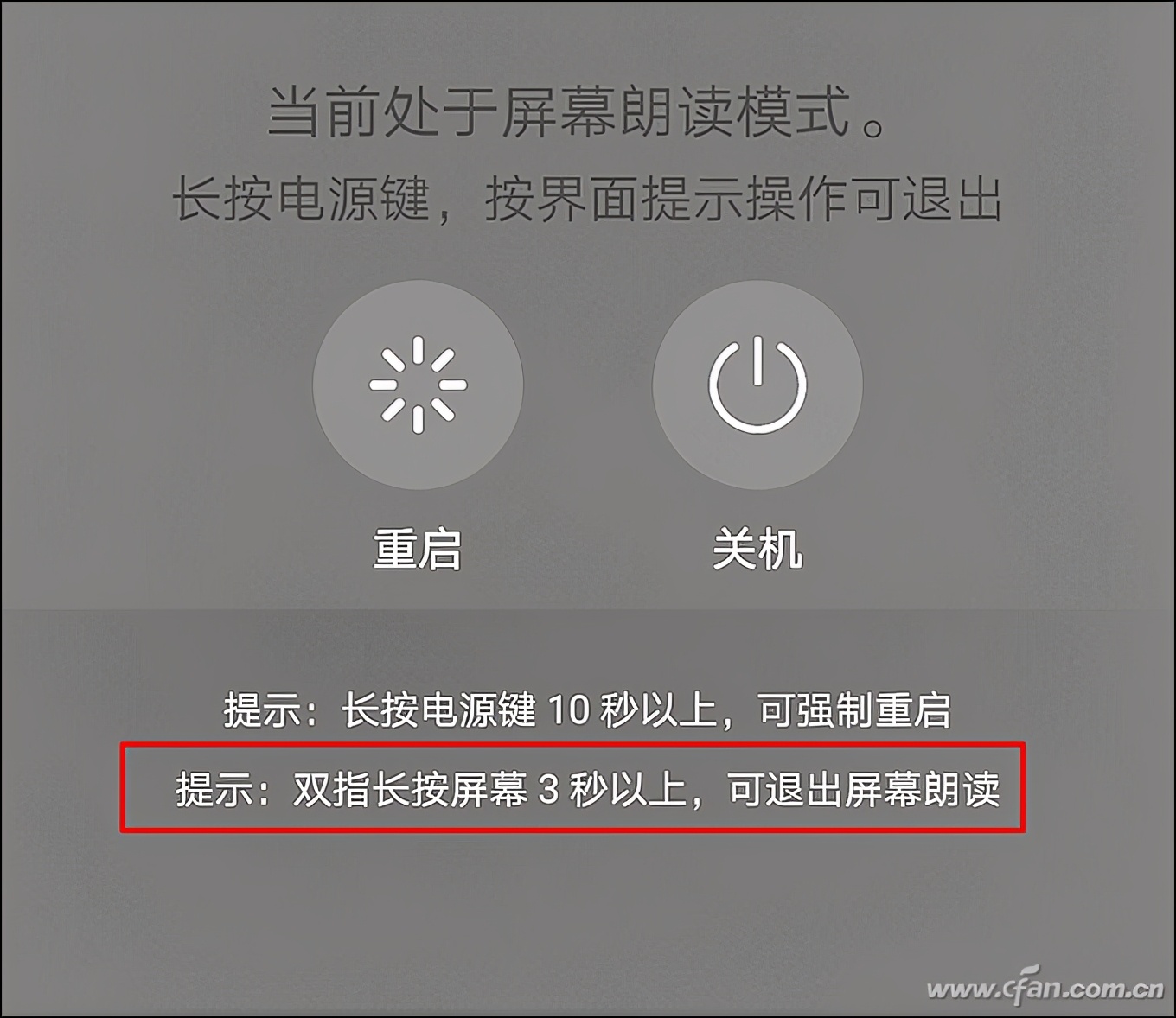 懒得看文章？微信公众号文章自动朗读 还得读的有感情