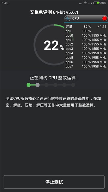2999元"发烧"旗舰!小米Note顶配版评测