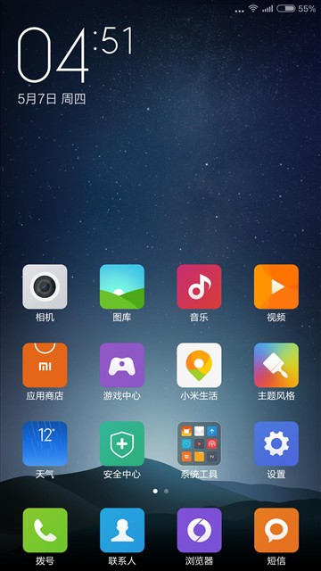 2999元"发烧"旗舰!小米Note顶配版评测