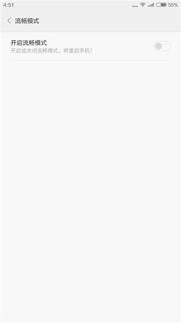 2999元"发烧"旗舰!小米Note顶配版评测