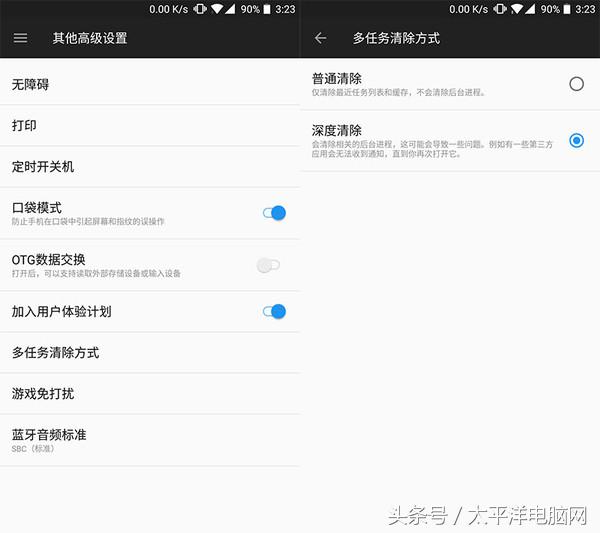 一加5评测：8GB运存性能怪兽，还有双摄加持