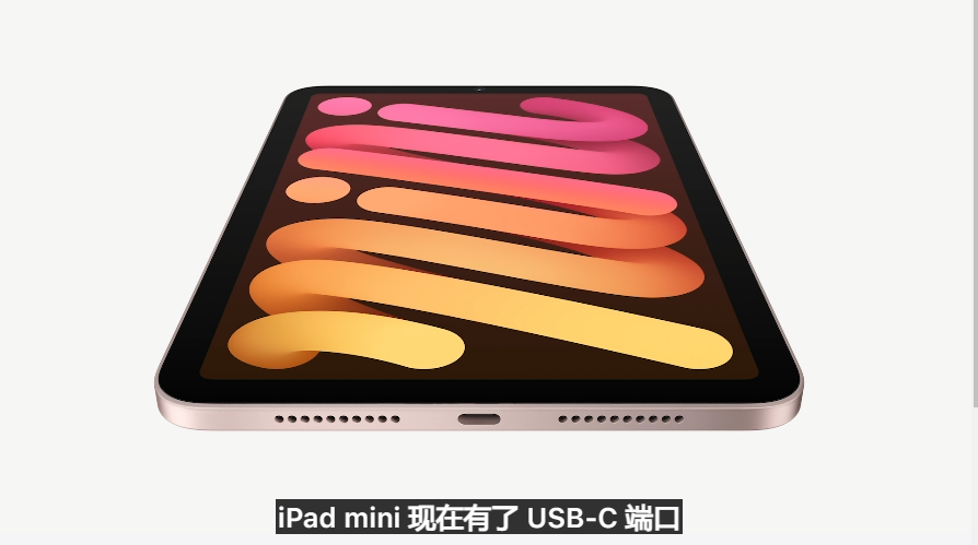 刚刚，苹果发布了新iPad，配置直接拉满