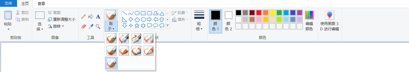 用Windows自带画图工具也能画画，真可谓“大师之作”