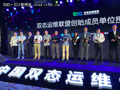 当双态IT已成共识 如何打造以数据驱动的运维平台？