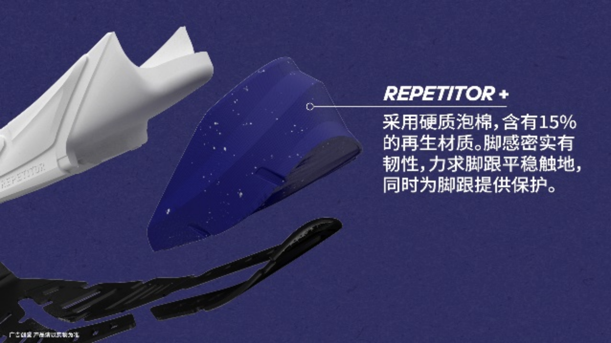 探索长距离慢跑的奥秘与乐趣阿迪达斯发布新款跑鞋ADISTAR