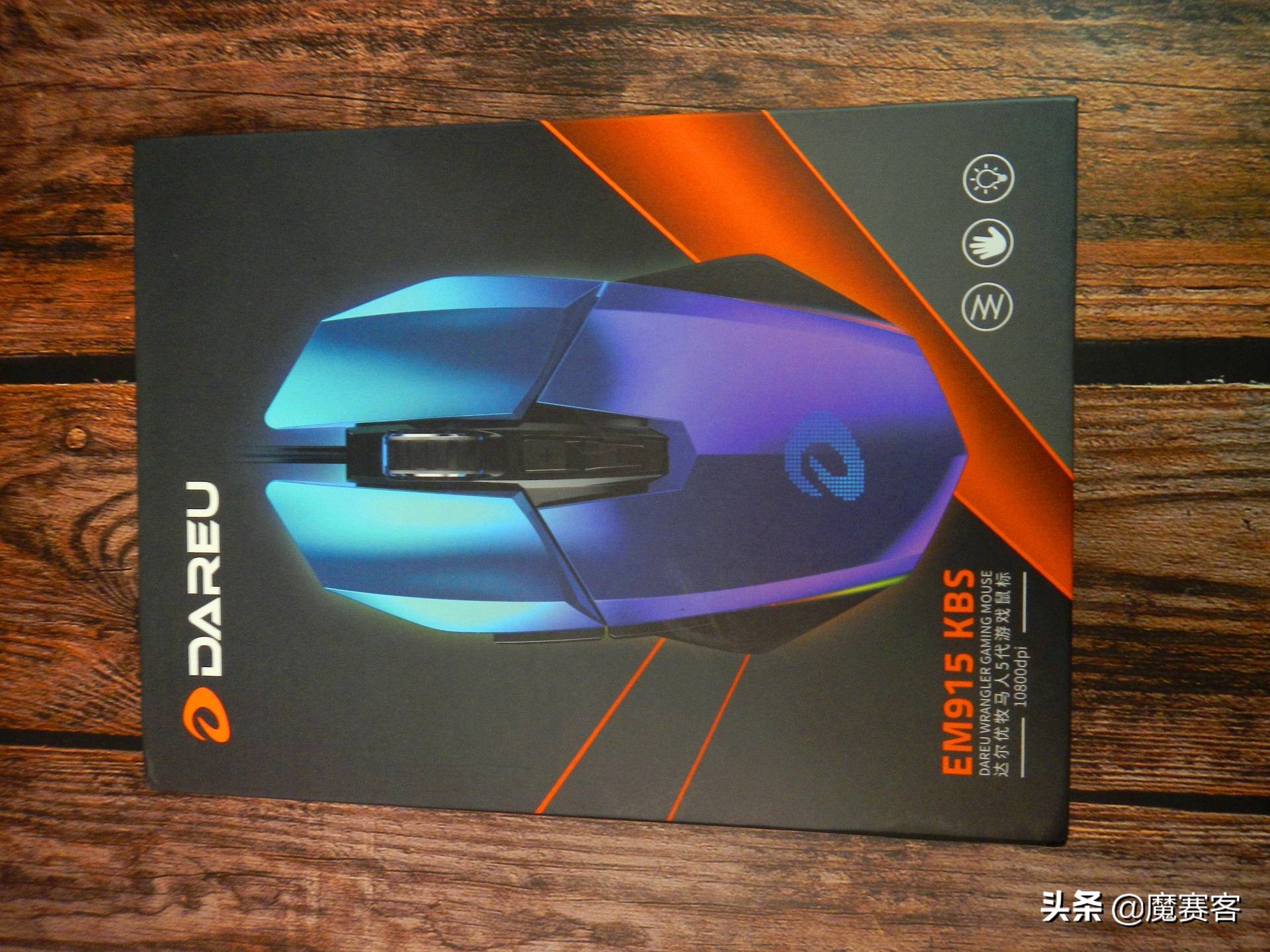 喜入达尔优牧马人EM915 KBS机械鼠标