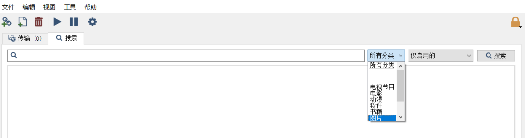 免安装又好用的下载搜索工具神器