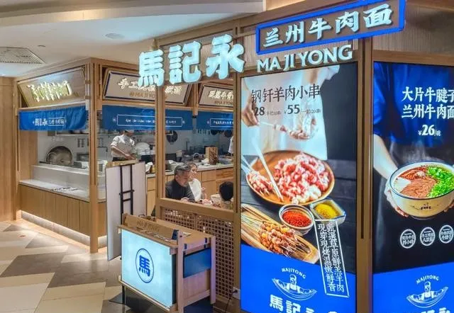 兰州拉面拥抱资本，品牌做强还是规模做大？