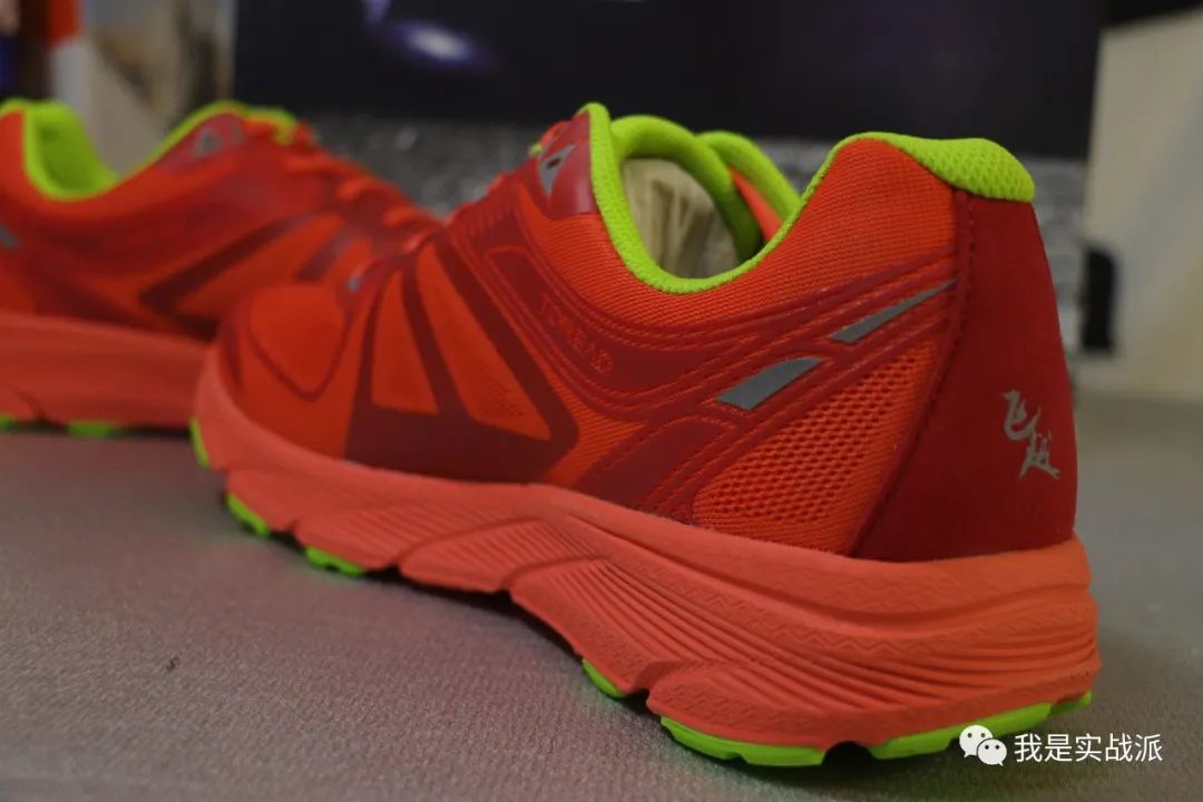 宝藏鞋款--探路者飞越碳板越野鞋，开箱分享