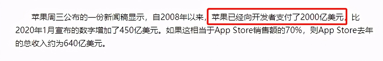 iOS可以随便安装App了？App Store未来或开放？