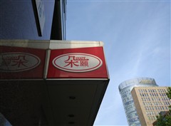 2999元"发烧"旗舰!小米Note顶配版评测