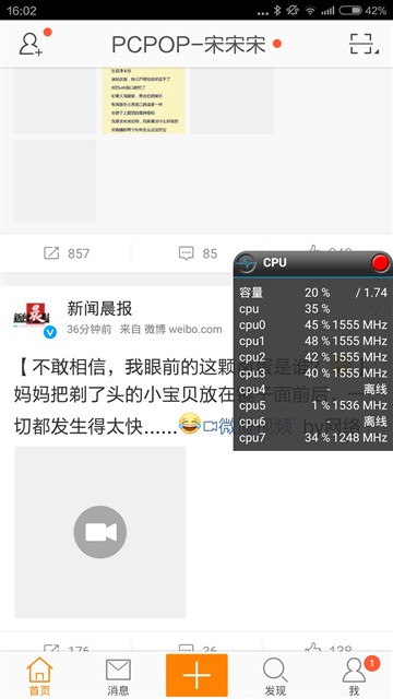 2999元"发烧"旗舰!小米Note顶配版评测