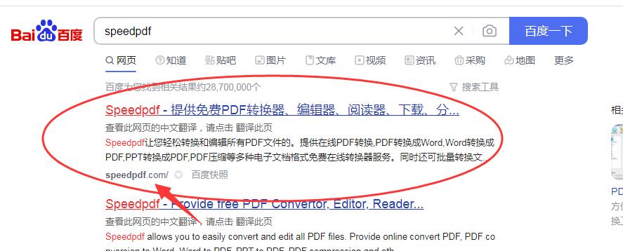 如何在线批量将JPG图片转Word文件