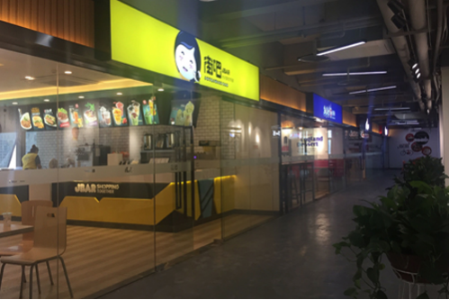 重庆小面餐饮创业平台“嘿小面”入驻两江新区