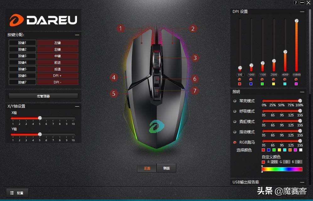 喜入达尔优牧马人EM915 KBS机械鼠标