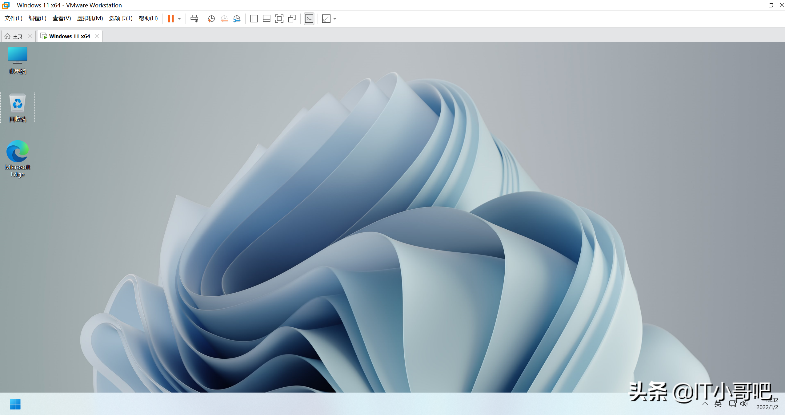 Vmware虚拟机安装教程及软件激活方式