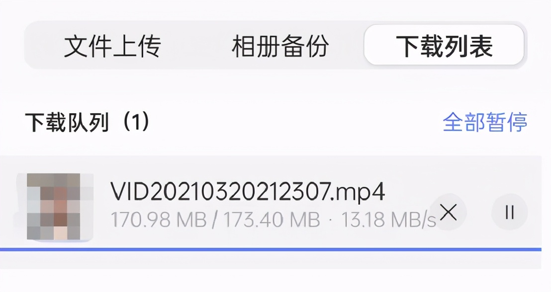 永不限速+免费！阿里云盘拼了，百度网盘再见