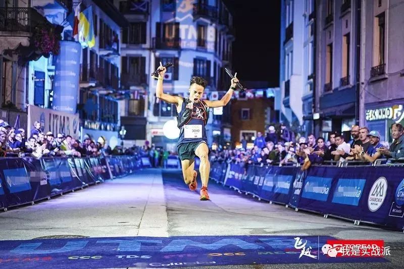 宝藏鞋款--探路者飞越碳板越野鞋，开箱分享