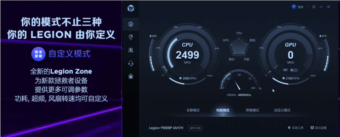 更轻薄，更强悍！联想拯救者游戏本2022正式发布，首发价6799元起