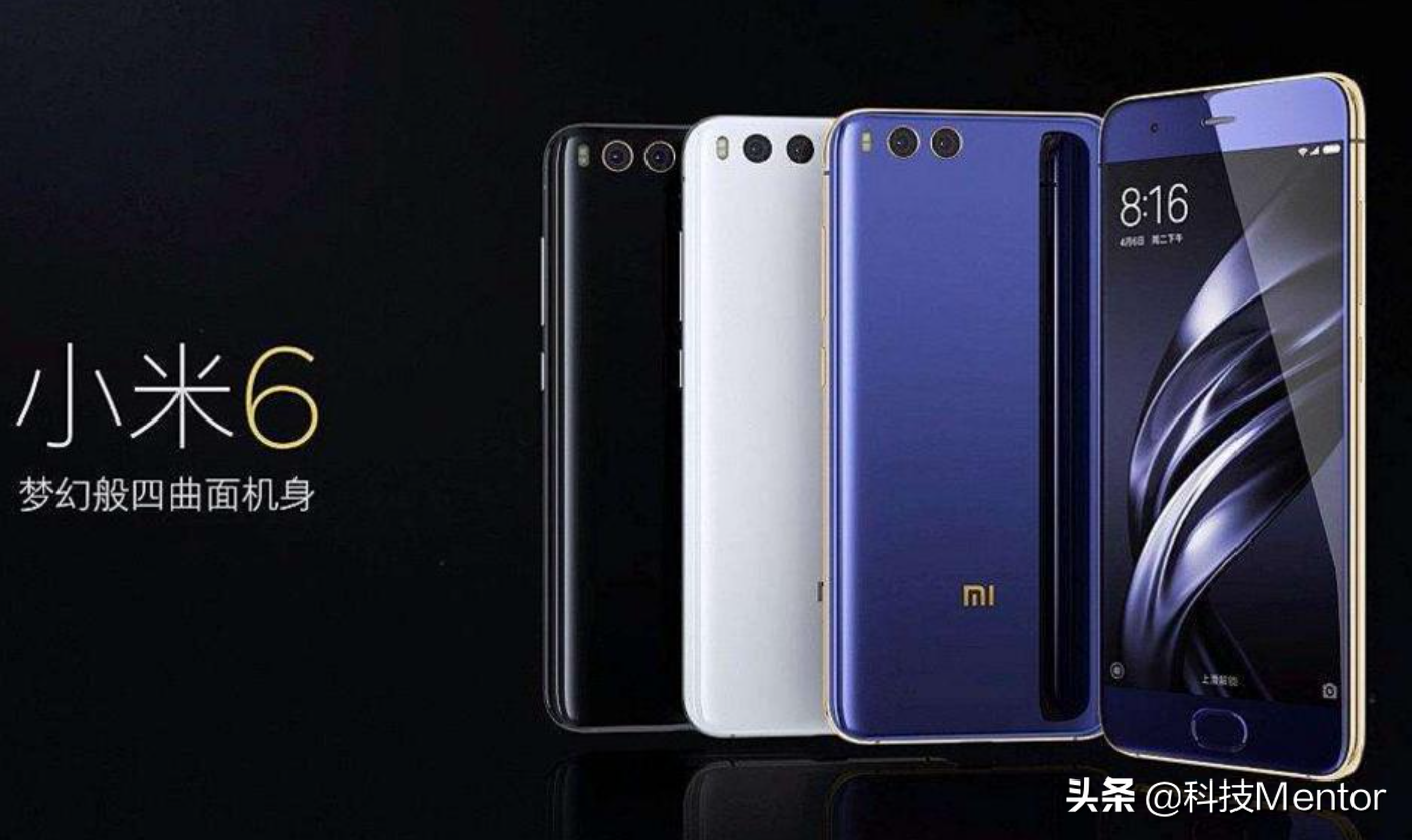 小米6再次上架电商平台，售价1230元，你真的会买吗？