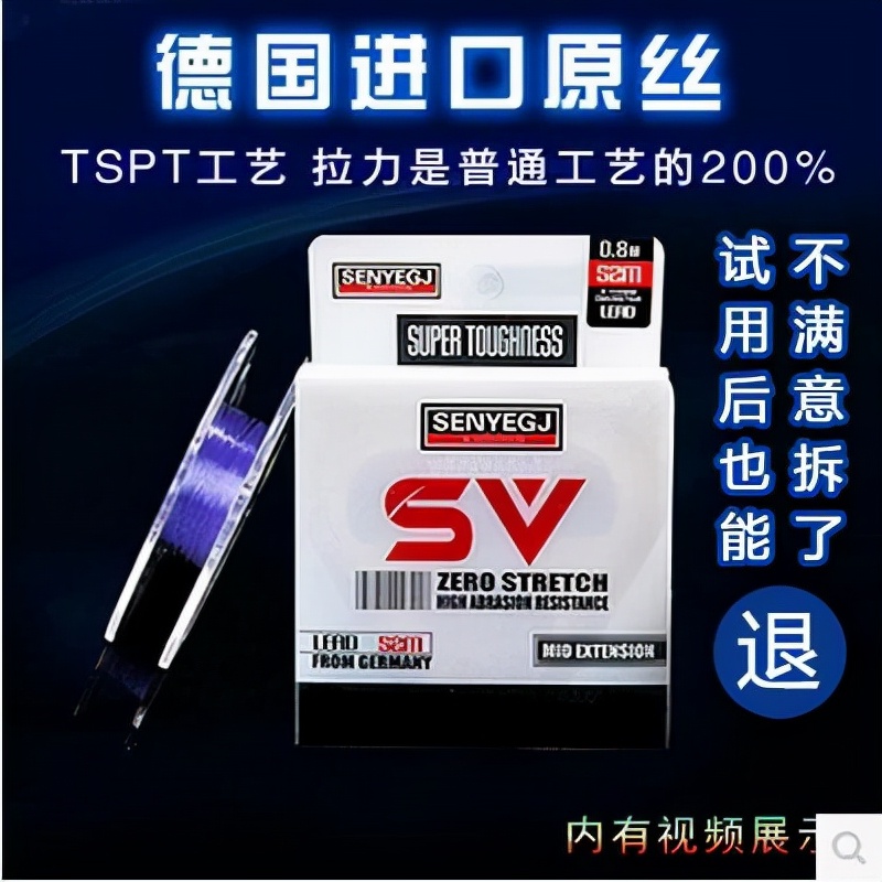 钓鱼子线什么牌子的好？（推荐）